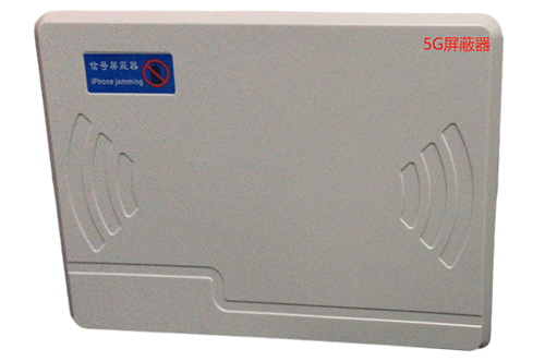 永定经济型移动通信干扰器7路